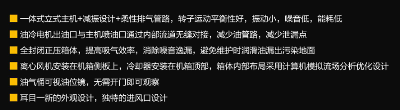 葆德天琴-α BD-LS系列永磁變頻空壓機(jī)技術(shù)詳解分析 葆德天琴-α BD-LS系列永磁變頻空壓機(jī)技術(shù)詳解分析